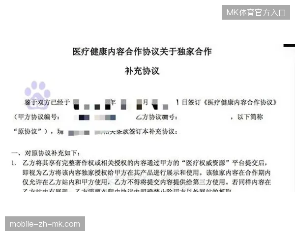 上海马拉松医疗救援影像归档协议如何界定版权归属与数据加密安全